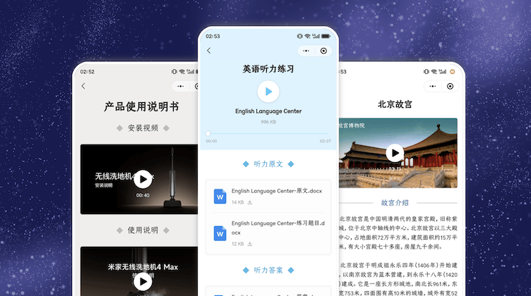 扫码看视频的二维码怎么做？互联二维码教你从零搞定