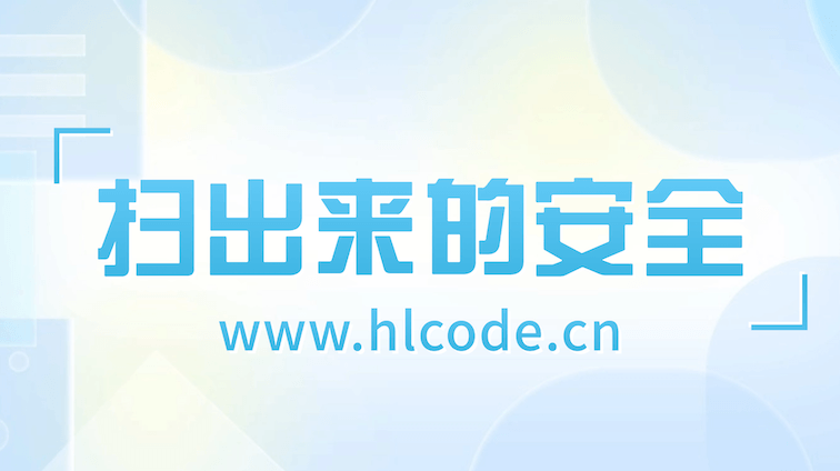 二维码解码的实际应用意义:不止是“扫出来”