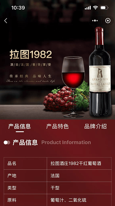 商品标签