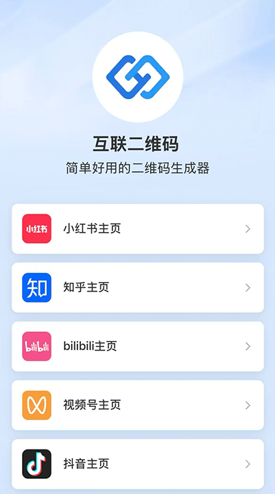 网址聚合