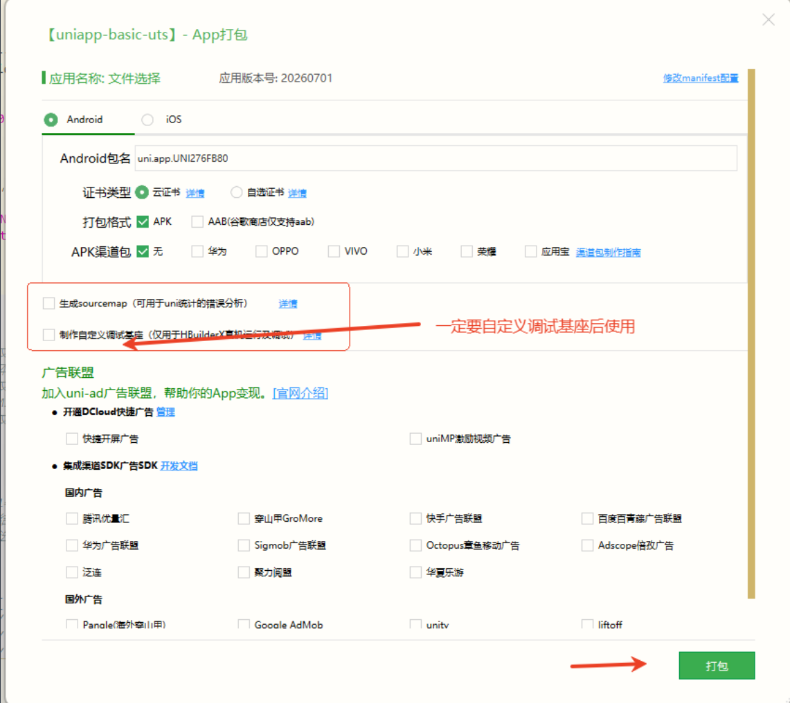 图片描述