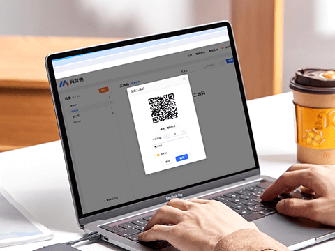 管理后台生成二维码