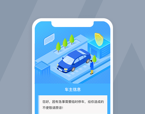 手机扫描查看二维码内容