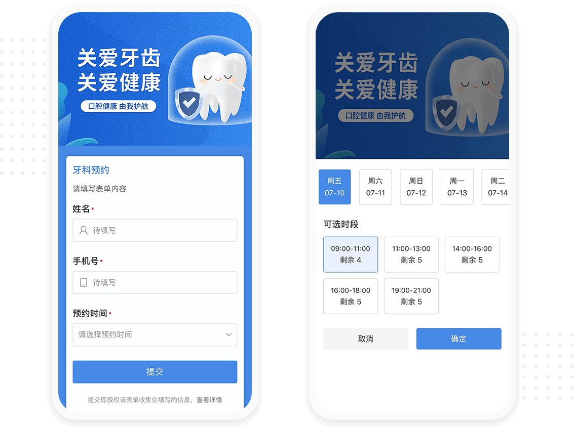 客户预约轻松，业务管理简单