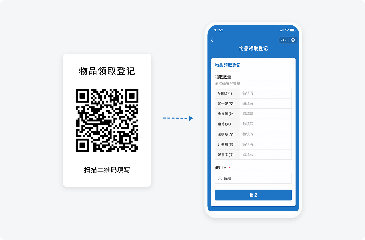 设备故障维修示意图
